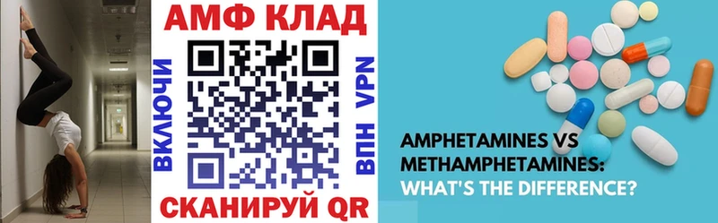 маркетплейс клад  Брюховецкая  Амфетамин Premium  купить наркотик 