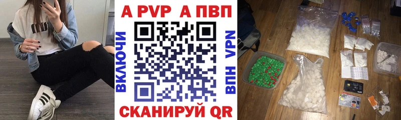 APVP VHQ  Брюховецкая 