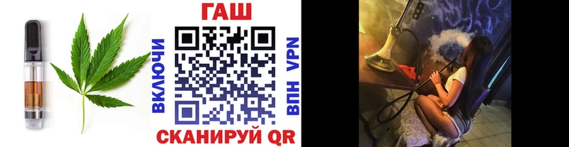 наркотики  Брюховецкая  Еда ТГК марихуана 