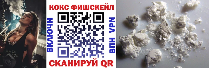 КОКАИН Эквадор  закладки  Брюховецкая 