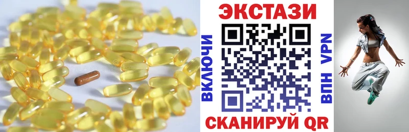 Ecstasy 300 mg Брюховецкая