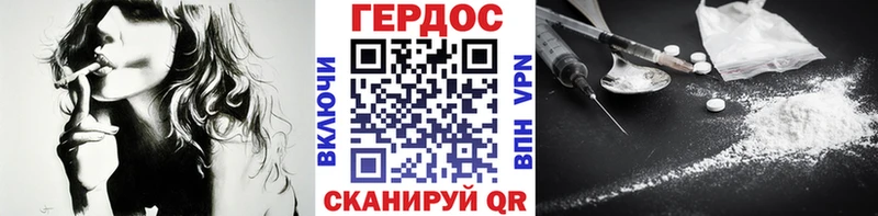 ГЕРОИН Афган  купить наркоту  Брюховецкая 