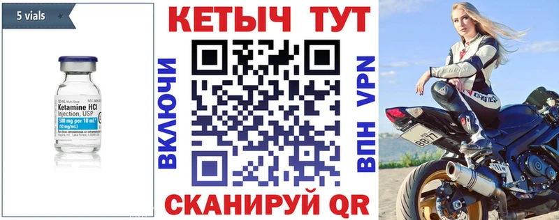 КЕТАМИН VHQ  Брюховецкая 