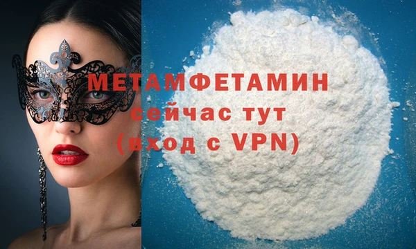 мяу мяу кристалл Абаза