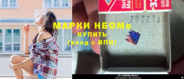 амфетамин Абдулино