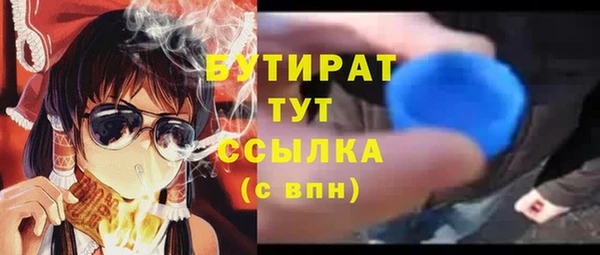 амфетамин Абдулино
