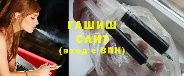 мяу мяу кристалл Абаза