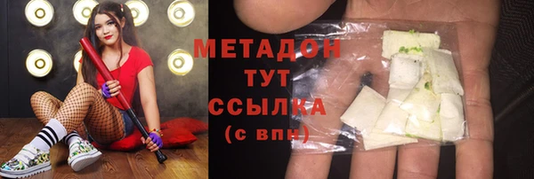 амфетамин Абдулино