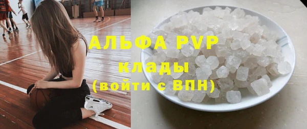 мяу мяу кристалл Абаза