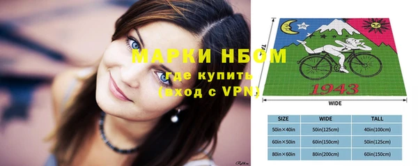 амфетамин Абдулино