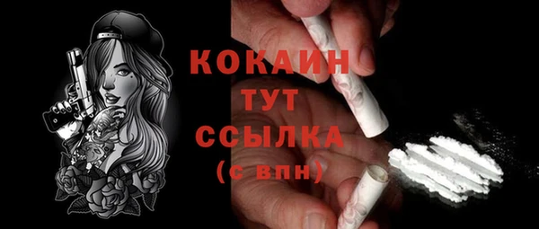 мяу мяу кристалл Абаза