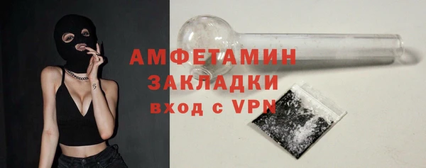 мефедрон VHQ Абинск