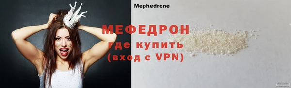 мефедрон VHQ Абинск