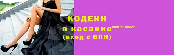 мефедрон VHQ Абинск