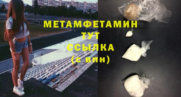 амфетамин Абдулино