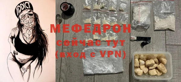 амфетамин Абдулино