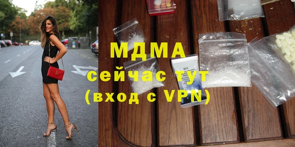 мяу мяу кристалл Абаза