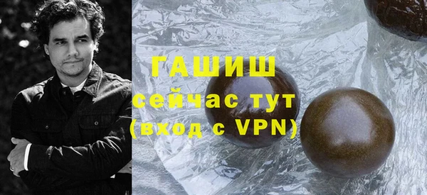 мефедрон VHQ Абинск