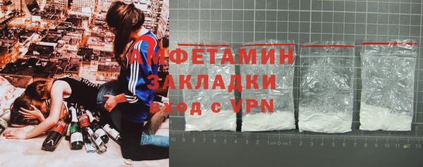 амфетамин Абдулино