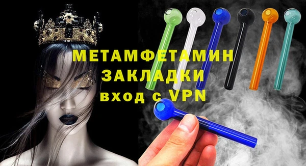 амфетамин Абдулино