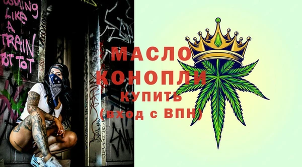 мяу мяу кристалл Абаза