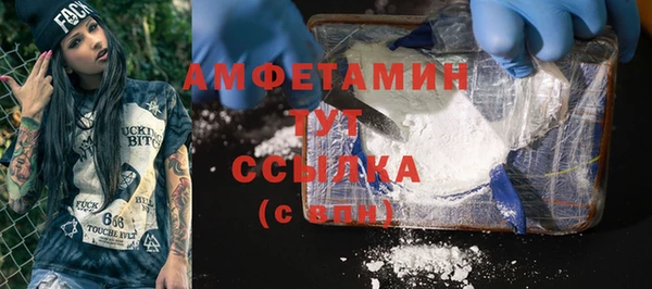мяу мяу кристалл Абаза