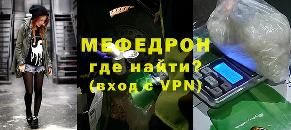 амфетамин Абдулино