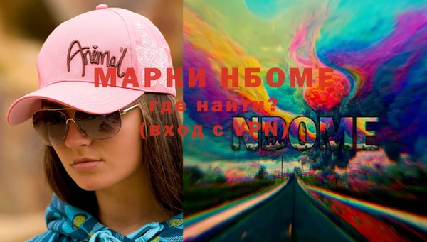 мефедрон VHQ Абинск