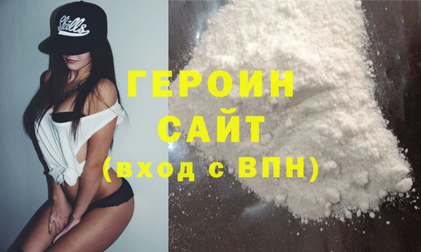 амфетамин Абдулино
