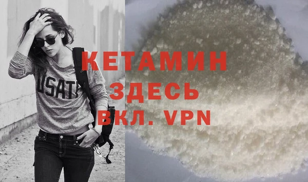 мяу мяу кристалл Абаза