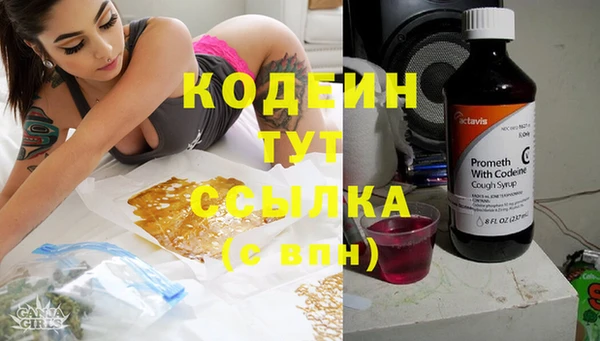 мефедрон VHQ Абинск
