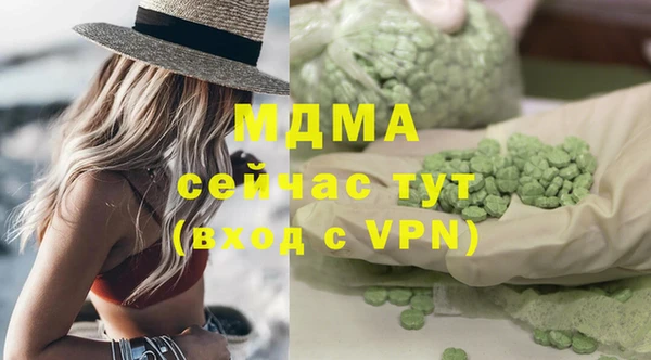 мефедрон VHQ Абинск
