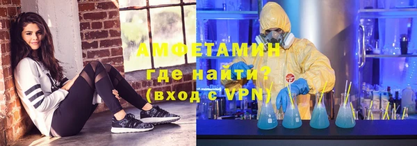 амфетамин Абдулино