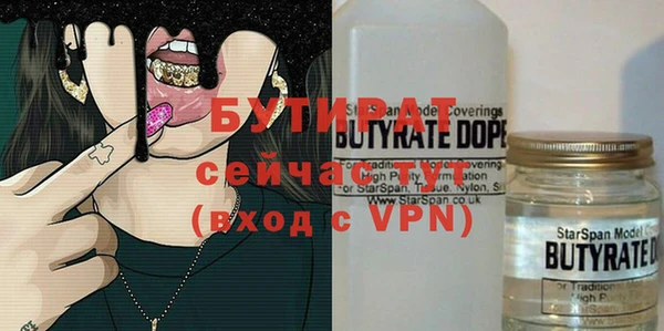 мяу мяу кристалл Абаза
