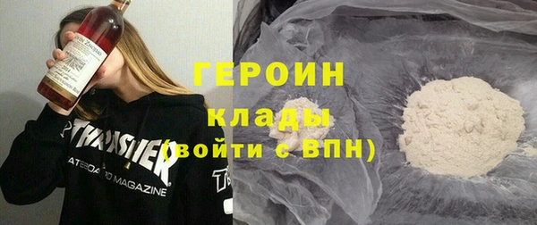 мяу мяу кристалл Абаза