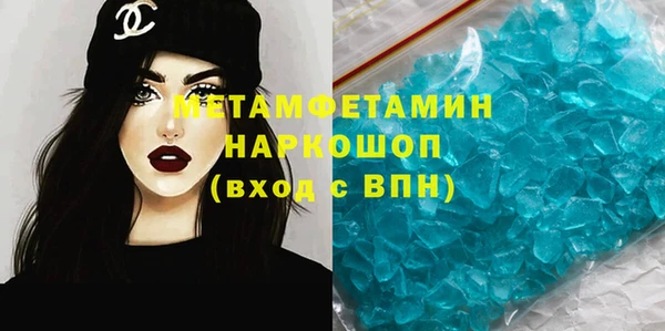 амфетамин Абдулино