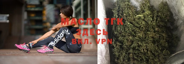 мефедрон VHQ Абинск