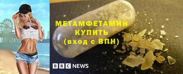 амфетамин Абдулино