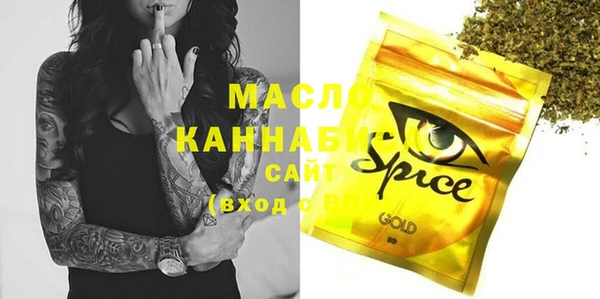 мефедрон VHQ Абинск