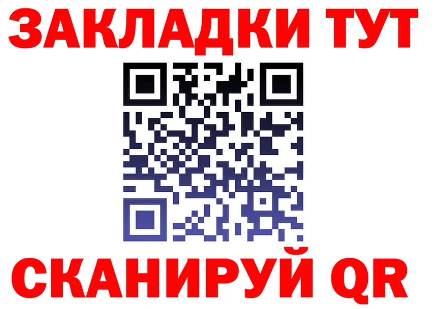 ГАШ Изолятор ТОР мориарти ссылка на мегу Брюховецкая