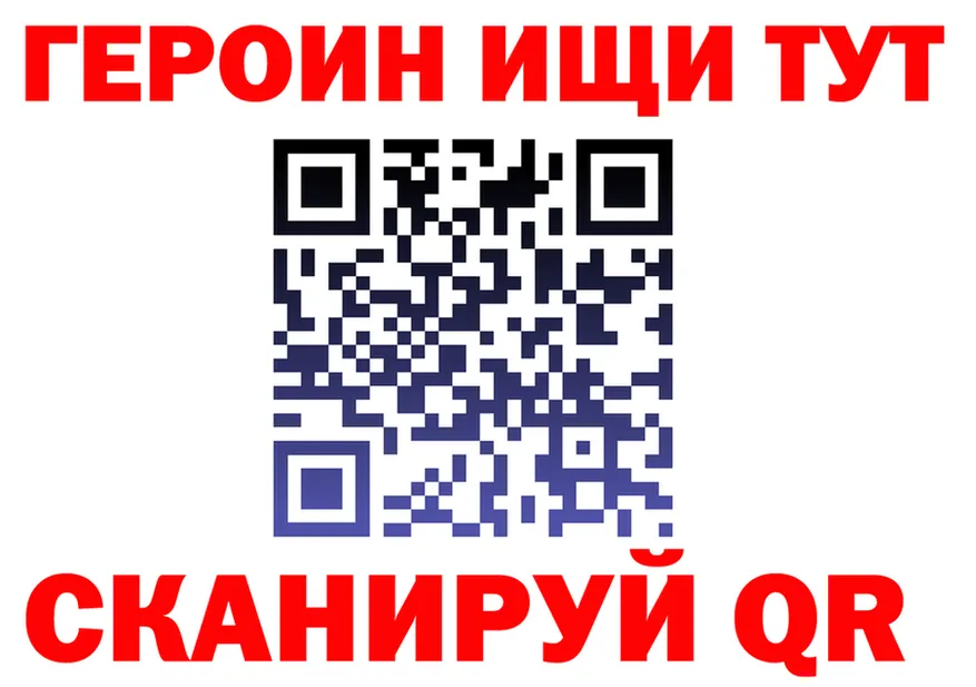 Купить наркоту  телеграм Брюховецкая