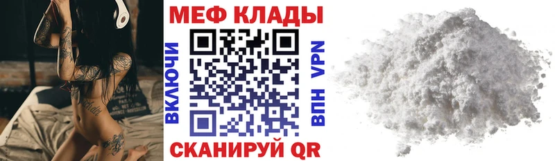 цены наркотик  Брюховецкая  МЯУ-МЯУ мяу мяу 