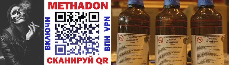 Метадон кристалл  цена   Брюховецкая 