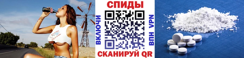 МЕТАМФЕТАМИН Methamphetamine Брюховецкая