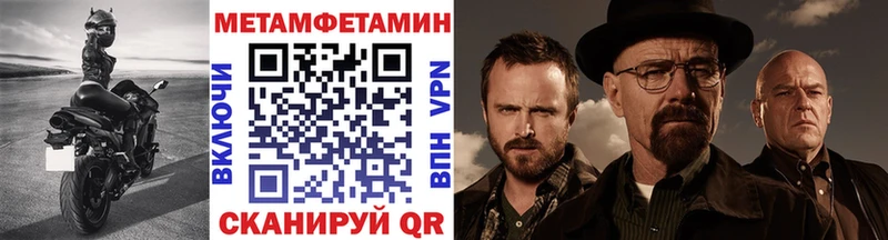 МЕТАМФЕТАМИН винт  кракен зеркало  Брюховецкая 
