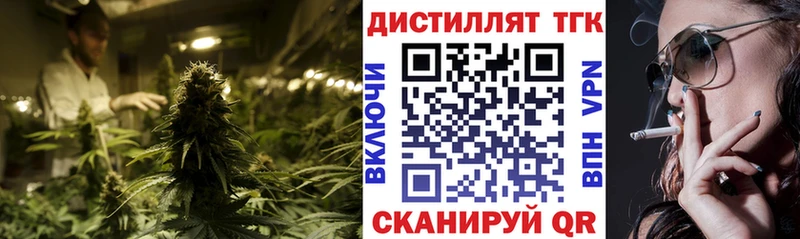 ТГК гашишное масло Брюховецкая
