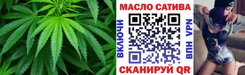 Дистиллят ТГК THC oil  цена   Брюховецкая 