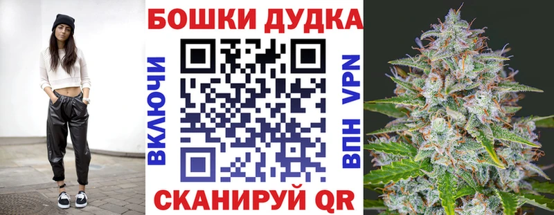 МАРИХУАНА план  Брюховецкая 